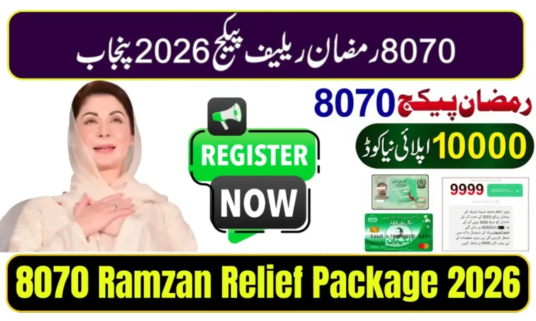 8070 Ramzan Relief Package 2026 Punjab – Complete Guide for Families