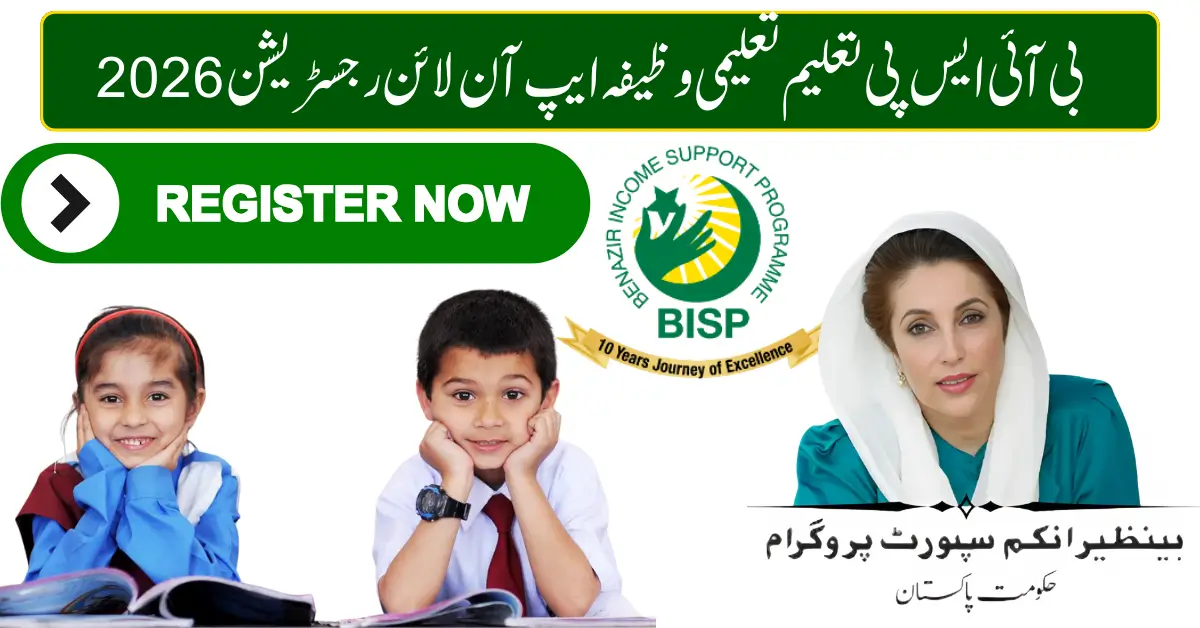 BISP Taleemi Wazaif App Online Registration 2026