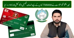 KP Introduces Insaf Female Education Card