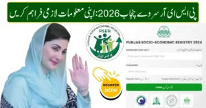 PSER Survey 2026 Punjab Begins