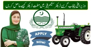 Punjab Green Tractor Scheme 2026