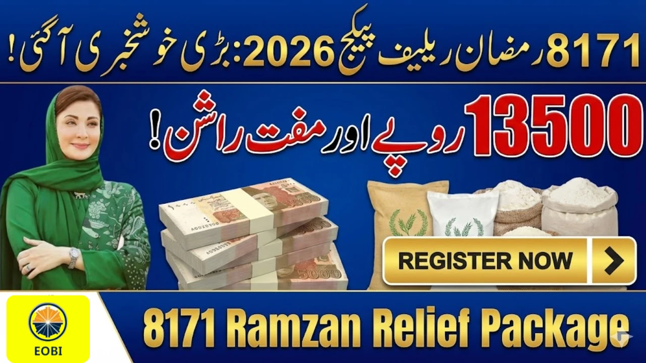 8171 Ramzan Rashan Program – Complete Registration & Eligibility Guide 2026