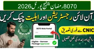 8070 Ramzan Package Portal 2026