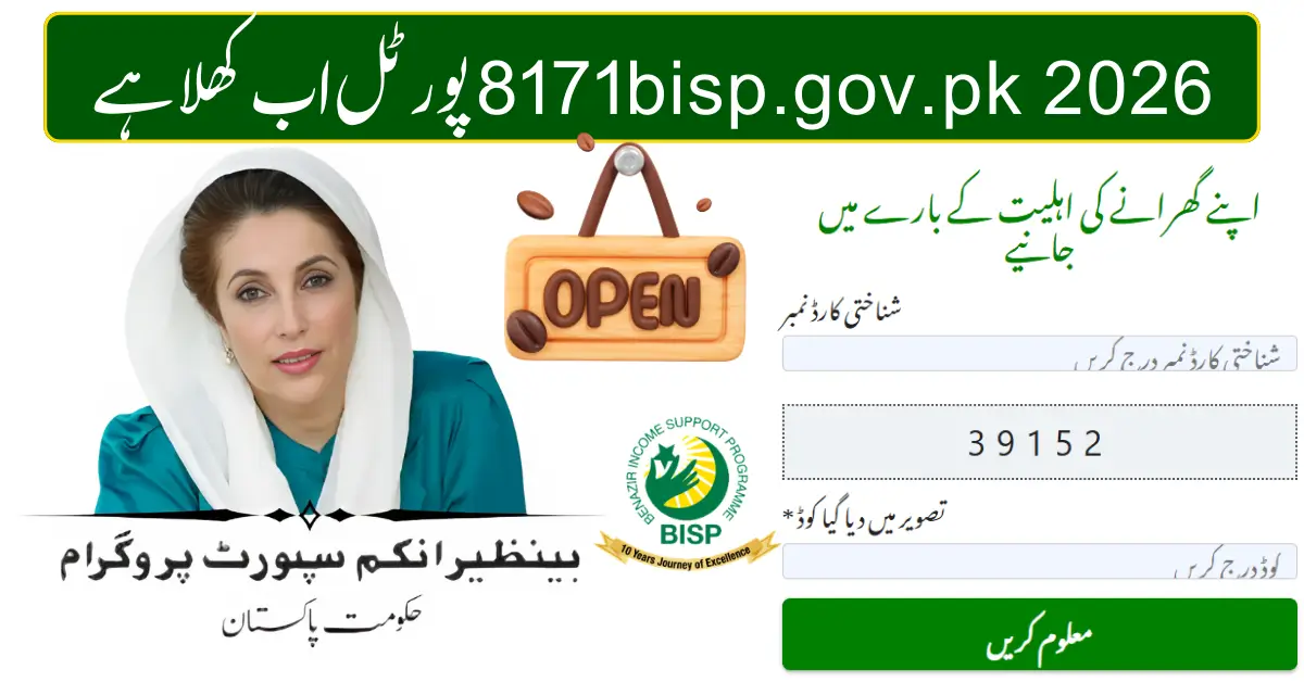 8171.bisp.gov.pk 2026 Online Registration