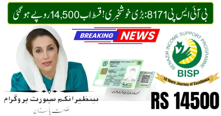 BISP 14500 Payment Check
