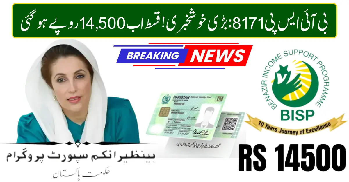 BISP 14500 Payment Check