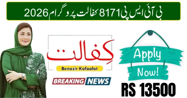 BISP Registration 2026