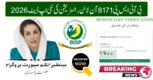 BISP 8171 Online Registration New Update 2026