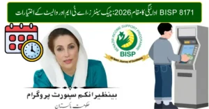 BISP 8171 Payment Location 2026