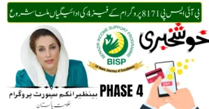 BISP 8171 Phase 4 Payments