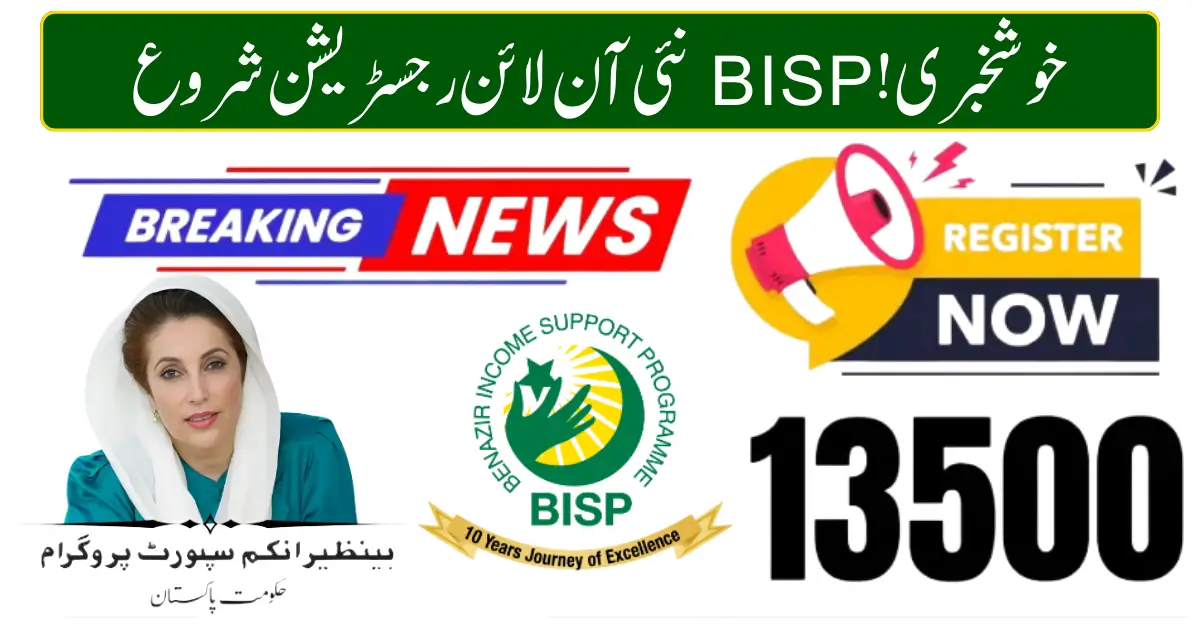BISP Registration 2026