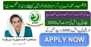 Benazir Nashonuma Program