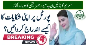 MKB Portal 2026 Registration