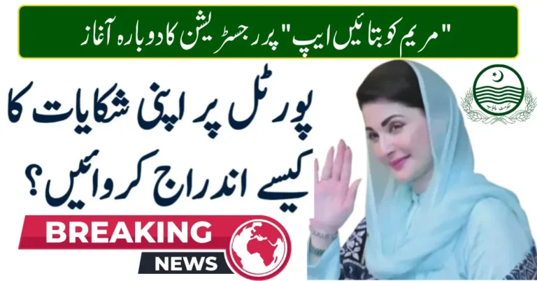 MKB Portal 2026 Registration