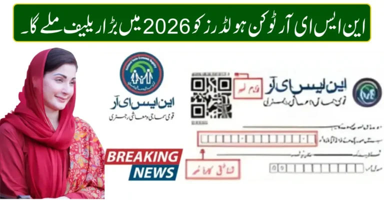 Major Relief Announced for NSER Token Holders in 2026