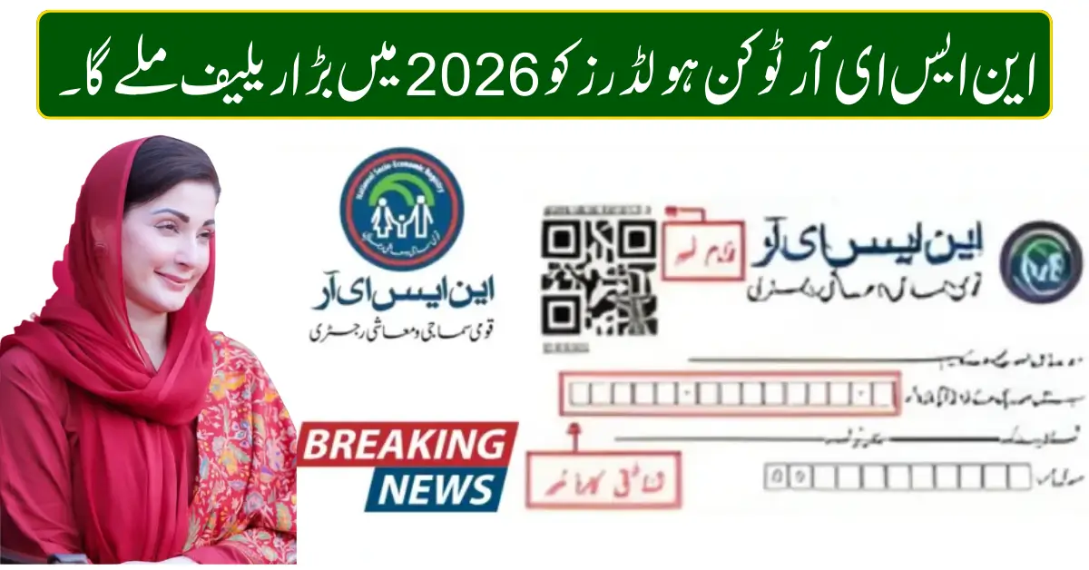 Major Relief Announced for NSER Token Holders in 2026