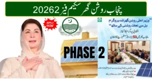 Punjab Roshan Ghar Scheme Phase 2 2026