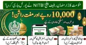 Ramzan Package NITB 2026