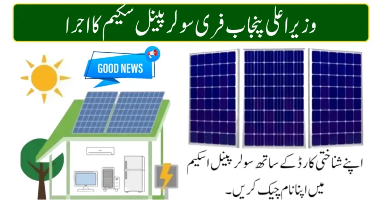 Six Solar Plate Systems