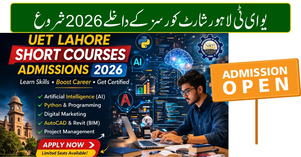 UET Lahore Short Courses Admissions 2026