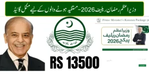 Wazir-e-Azam Ramzan Relief 2026