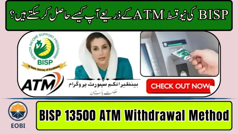 BISP 13500 ATM Withdrawal Method – Complete 2026 Guide