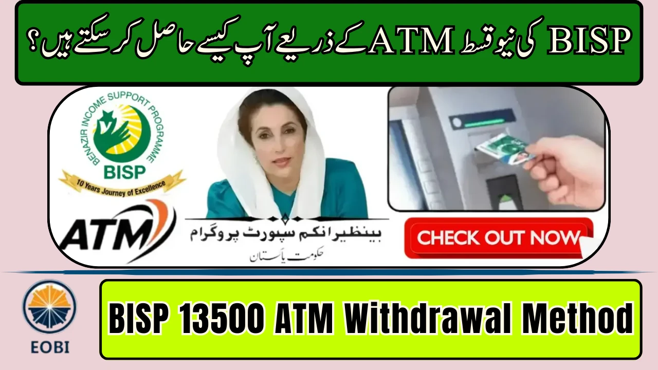 BISP 13500 ATM Withdrawal Method – Complete 2026 Guide