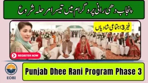 Punjab Dhee Rani Program Phase 3 Launched in 2026 – New Registrations, Eligibility & Marriage Support Details